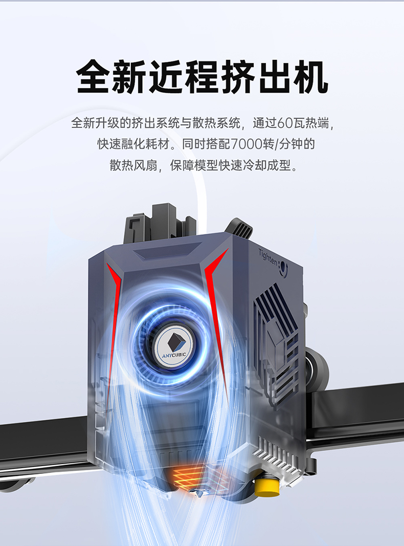 [视频] Anycubic Kobra2 Neo：最佳入门级高速FDM 3D打印机