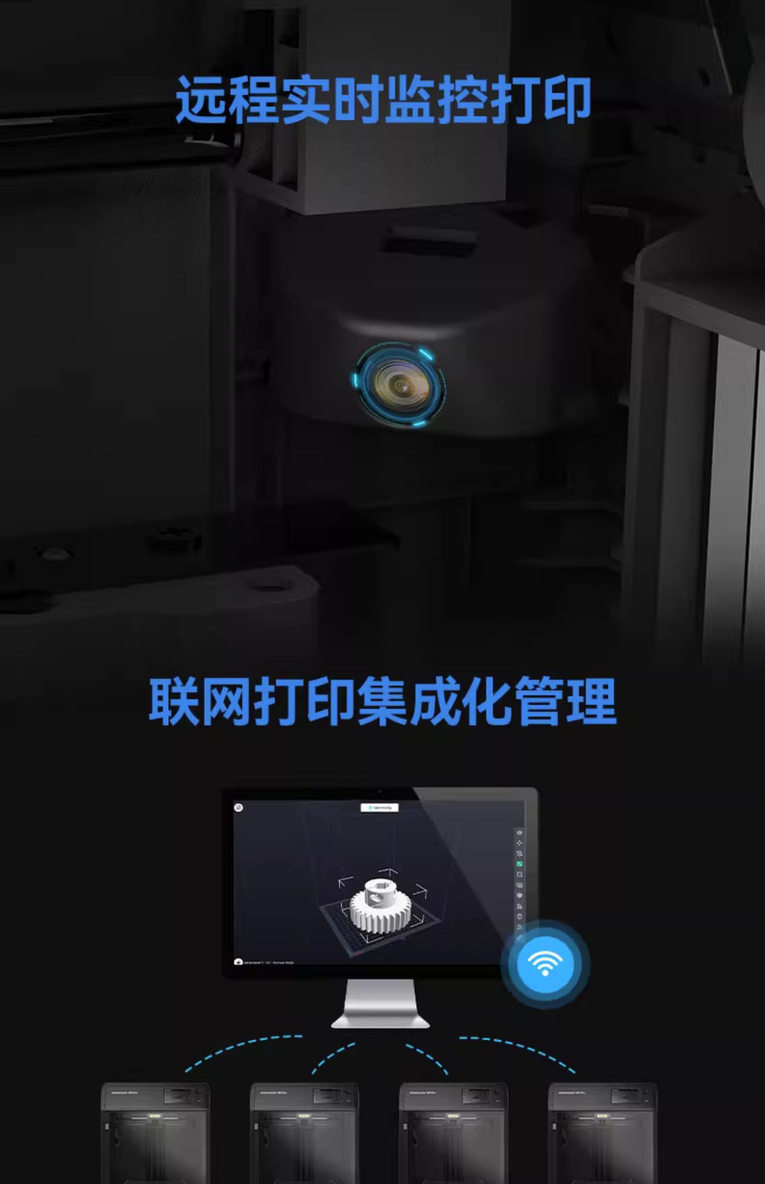 [视频] Flashforge Adventurer 5M/5M Pro: 九大核心技术革新高速更高效