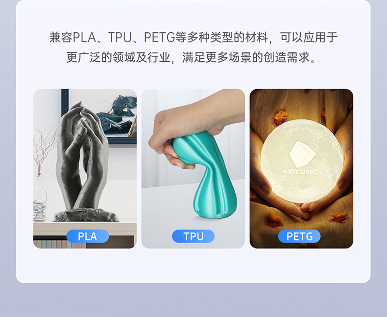 [视频] Anycubic Kobra2 Neo：最佳入门级高速FDM 3D打印机