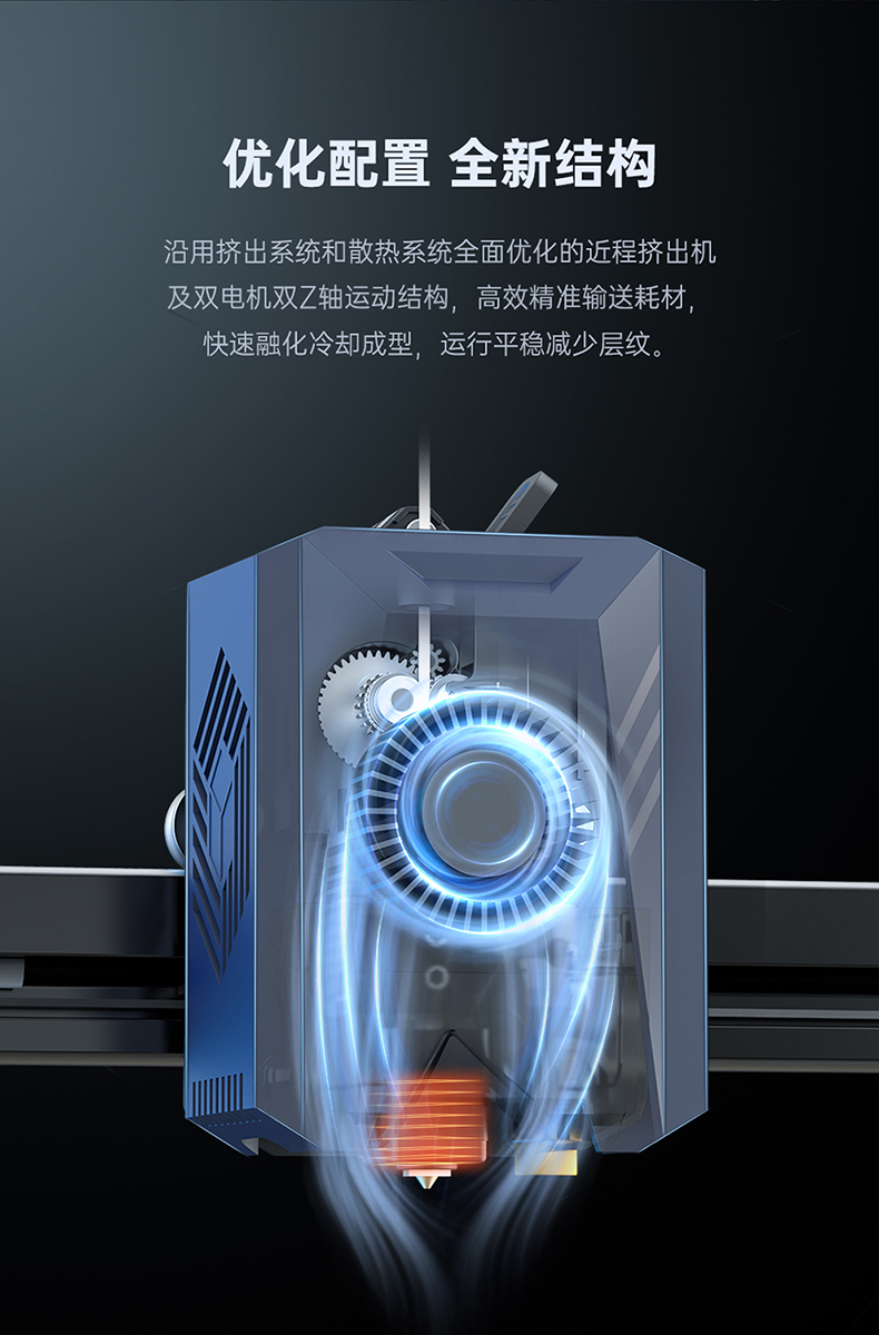 [视频] Anycubic Kobra2 Plus：高速FDM 3D打印机 智能且易用