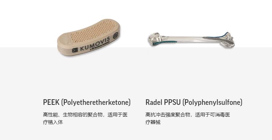 [视频] 3DSystems EXT220 MED (Kumovis R1)：首款专为医疗设备生产设计的3D打印平台