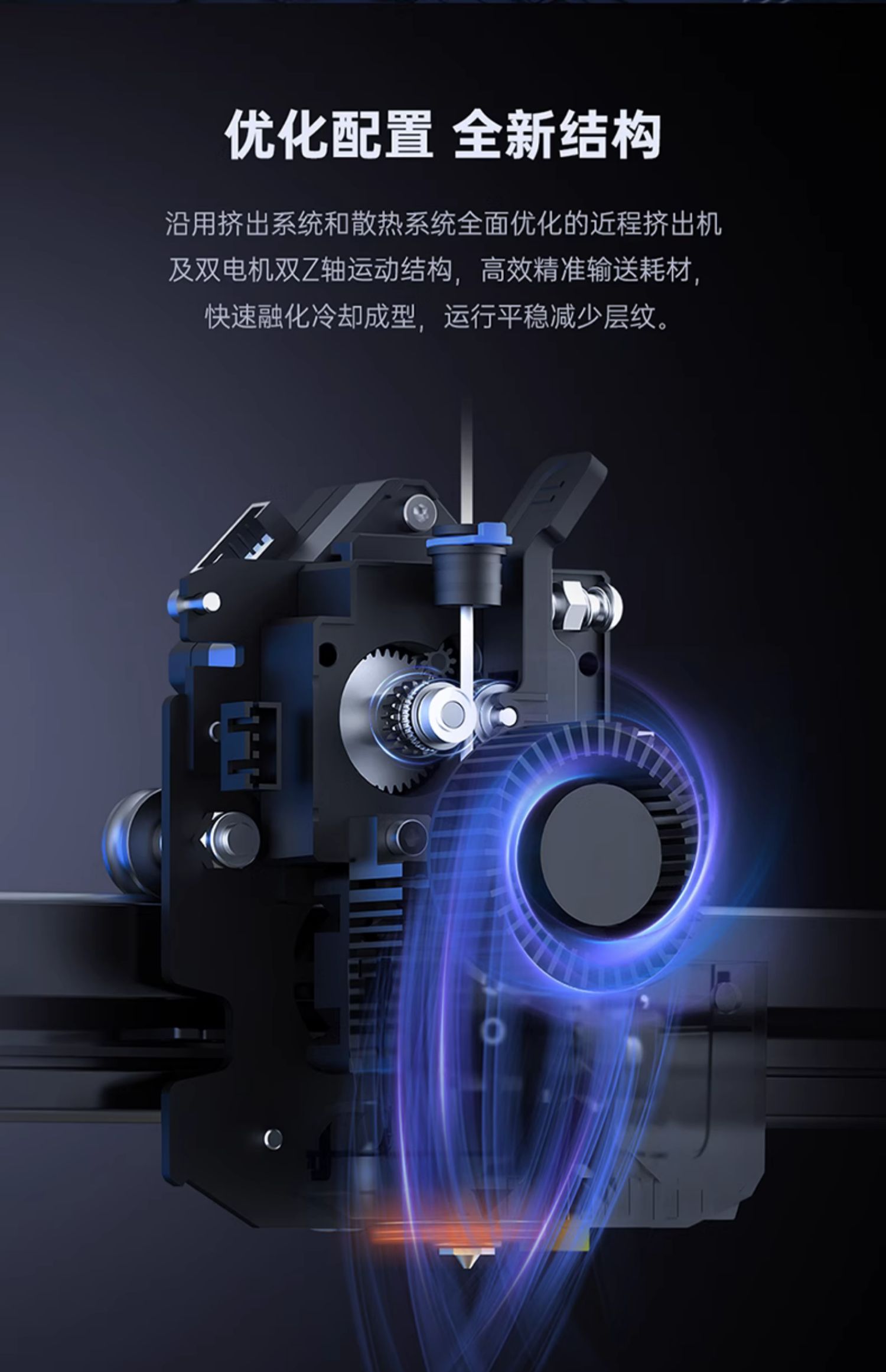 [视频] Anycubic Kobra2 Max：高速巨舰 88L打印体积 智能且易用