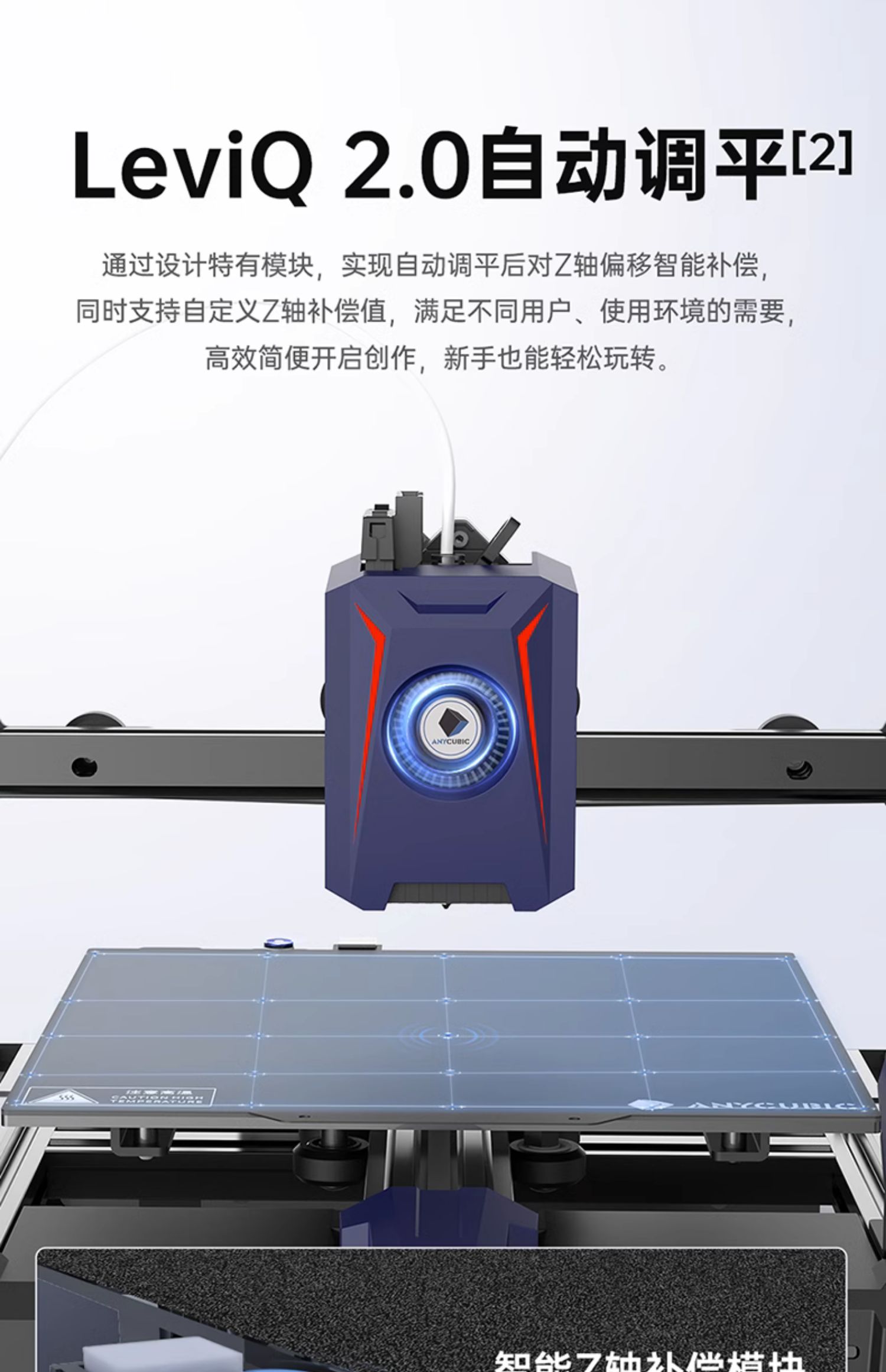 [视频] Anycubic Kobra2 Neo：最佳入门级高速FDM 3D打印机