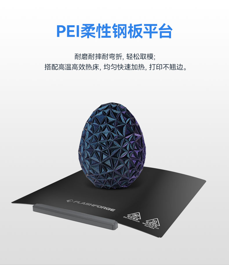 [视频] Flashforge Adventurer 5M/5M Pro: 九大核心技术革新高速更高效