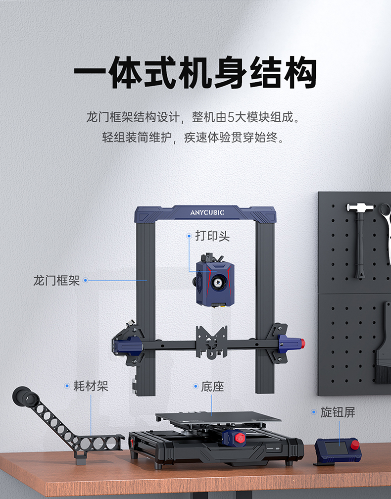 [视频] Anycubic Kobra2 Neo：最佳入门级高速FDM 3D打印机