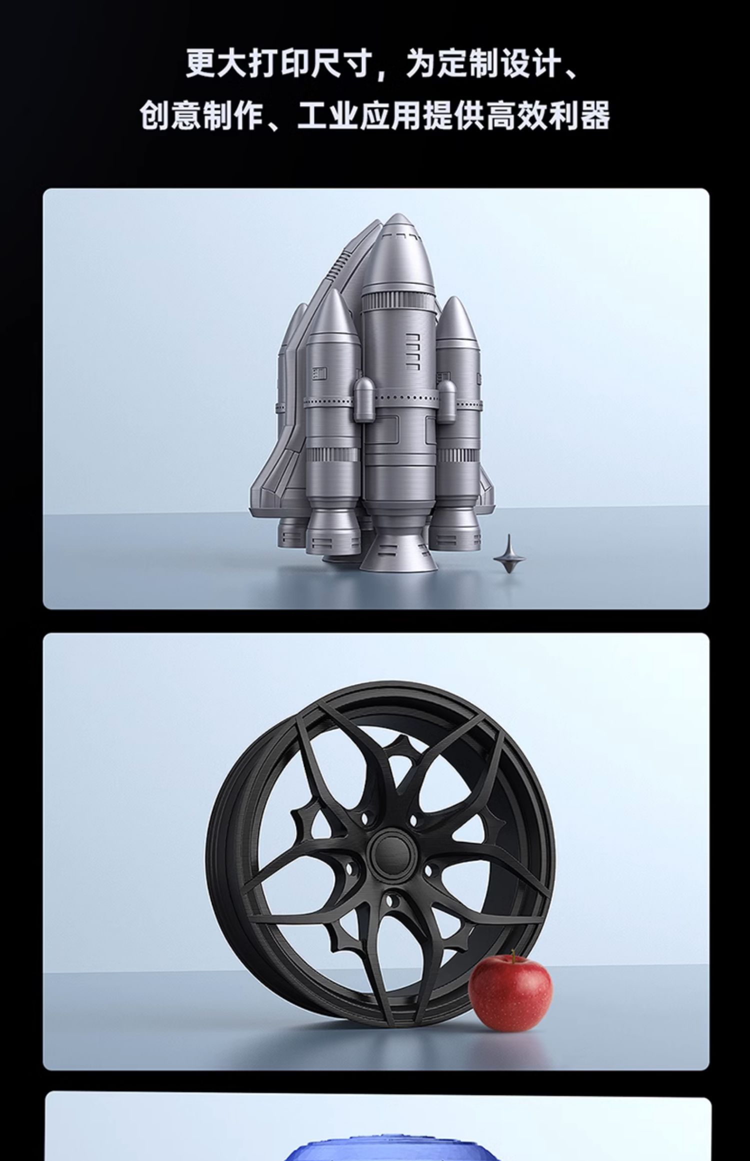 [视频] Anycubic Kobra2 Plus：高速FDM 3D打印机 智能且易用