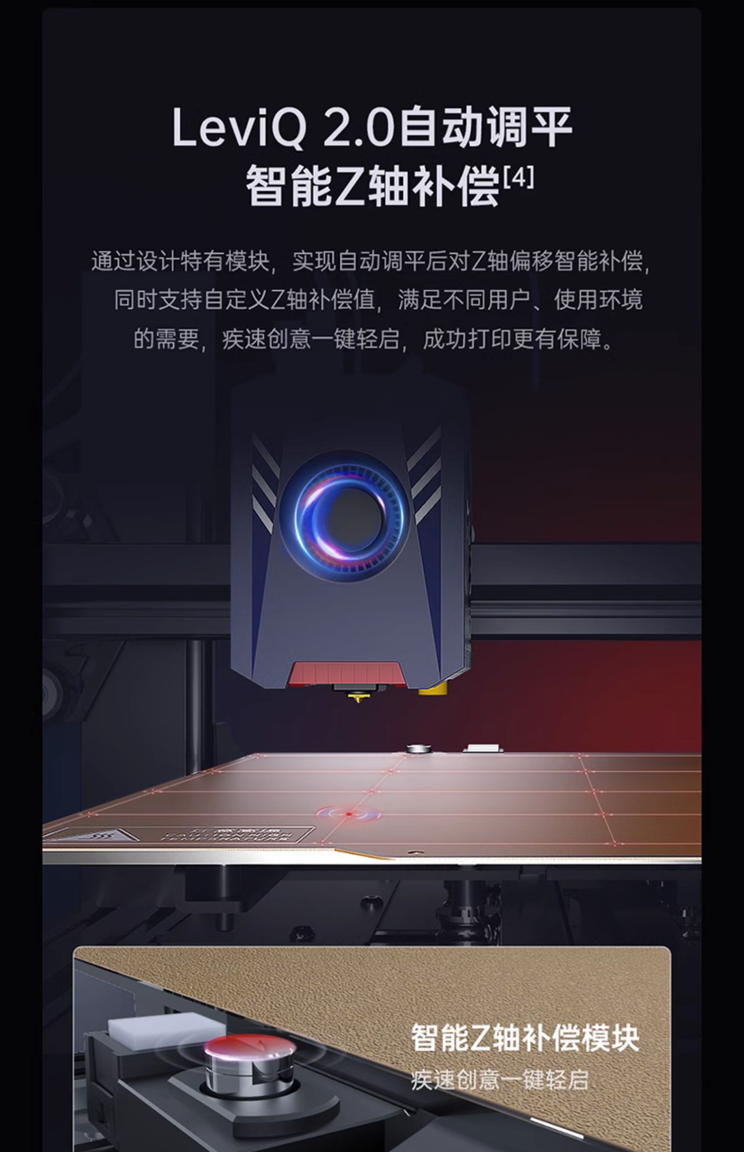 [视频] Anycubic Kobra2 Pro：高速FDM 3D打印机急速畅快智能易用