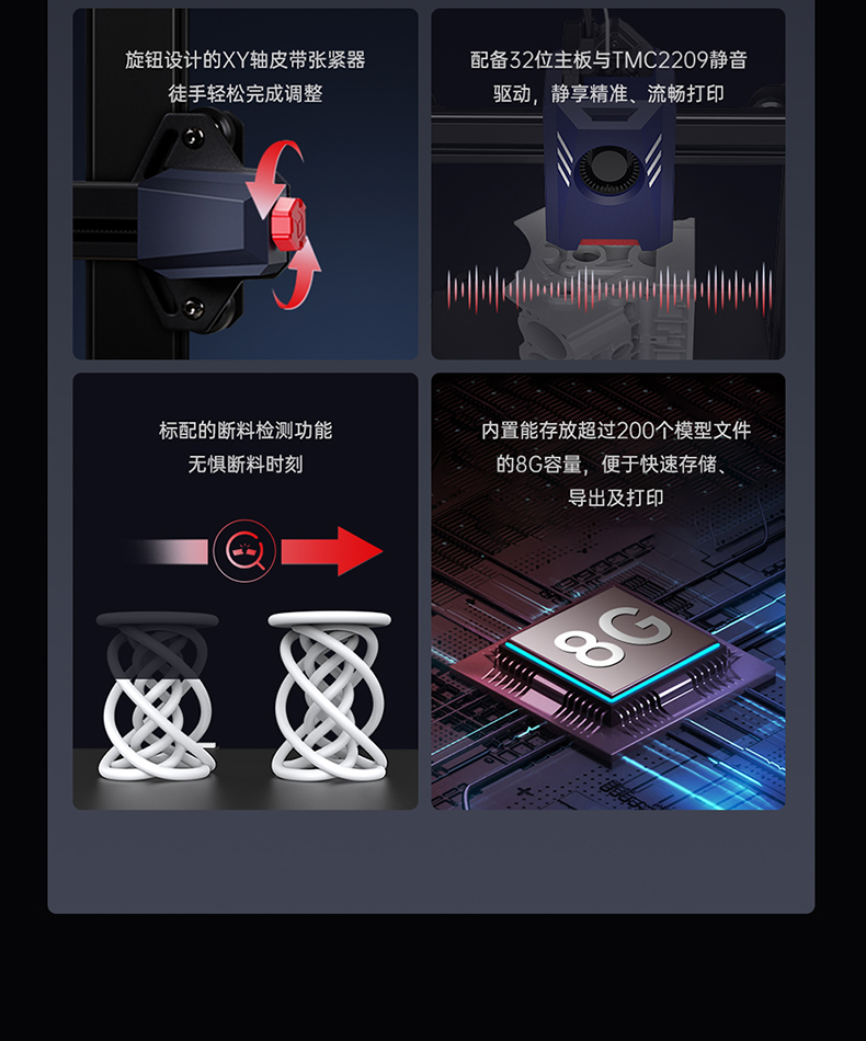 [视频] Anycubic Kobra2 Pro：高速FDM 3D打印机急速畅快智能易用