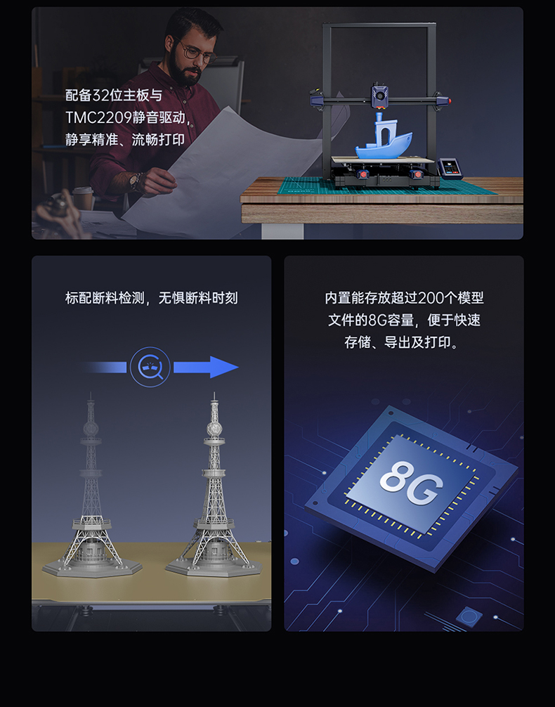 [视频] Anycubic Kobra2 Max：高速巨舰 88L打印体积 智能且易用