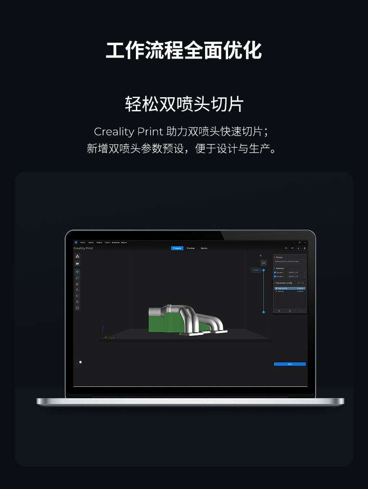 [视频] Creality Sermoon D3 Pro 3D打印机 双喷头 多功能且高效