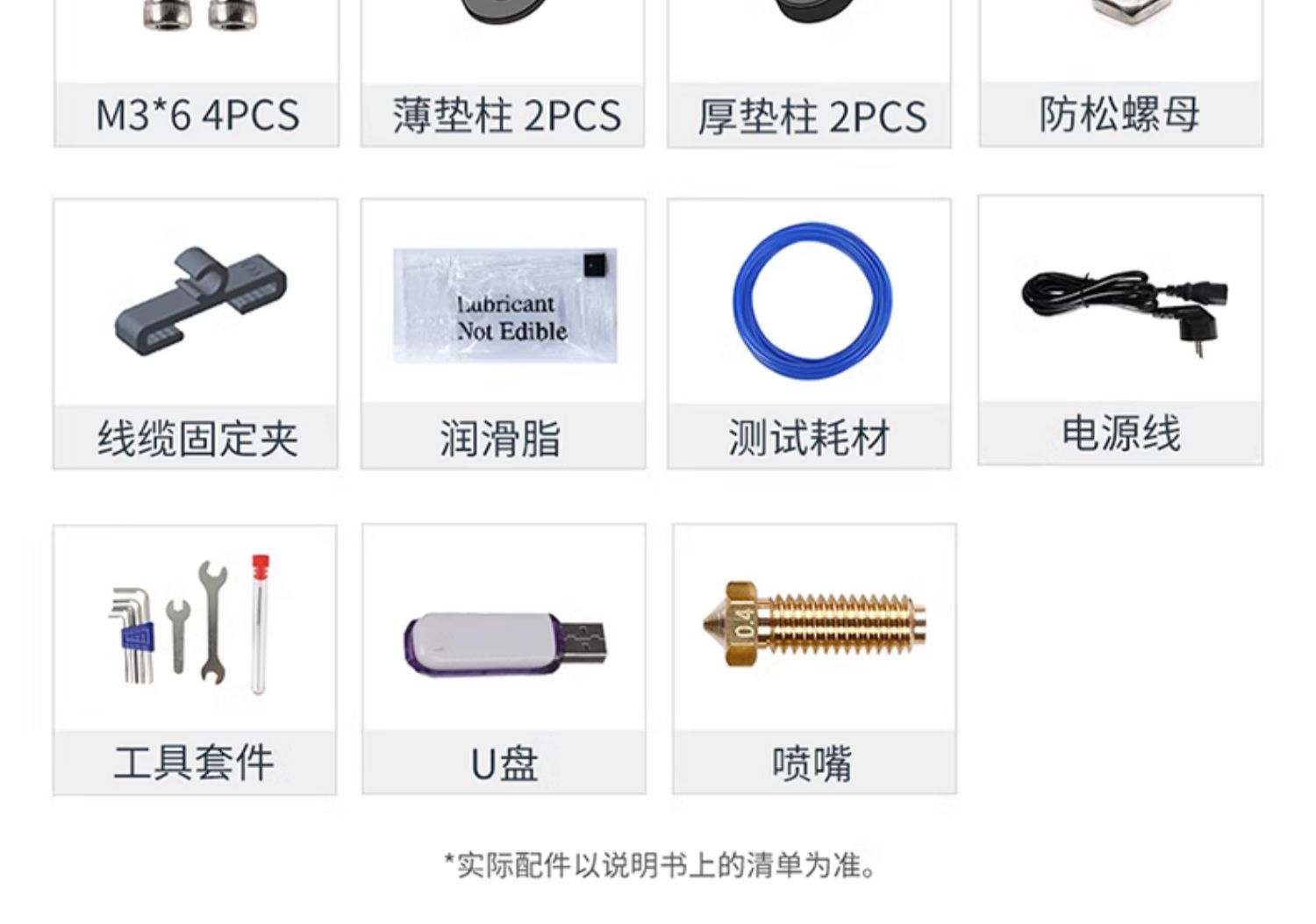 [视频] Anycubic Kobra2 Max：高速巨舰 88L打印体积 智能且易用