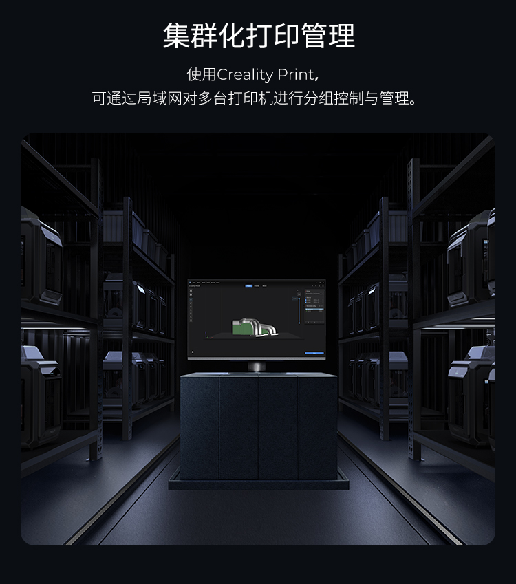 [视频] Creality Sermoon D3 Pro 3D打印机 双喷头 多功能且高效