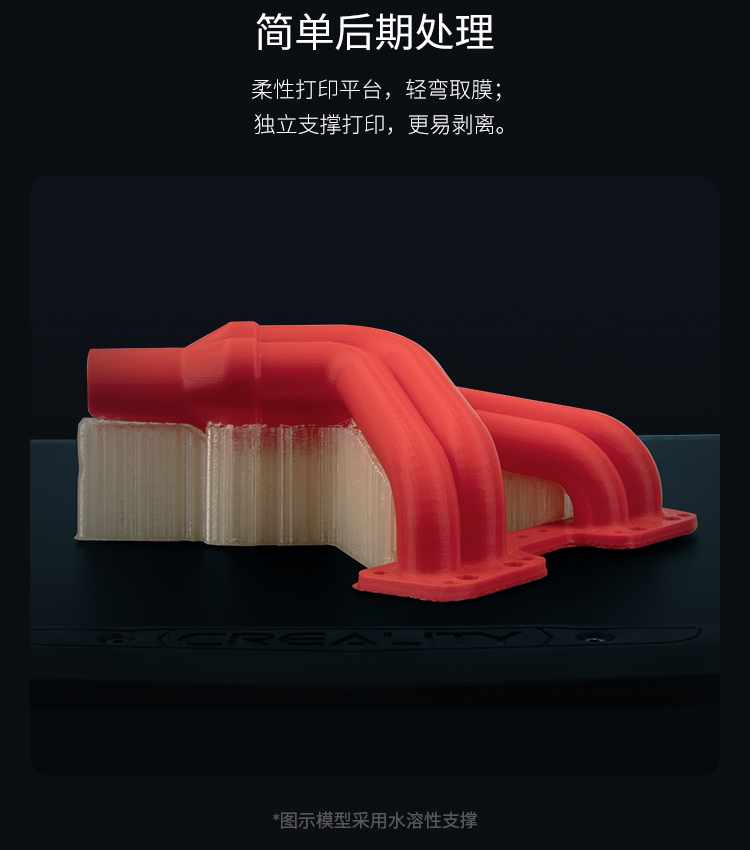 [视频] Creality Sermoon D3 Pro 3D打印机 双喷头 多功能且高效