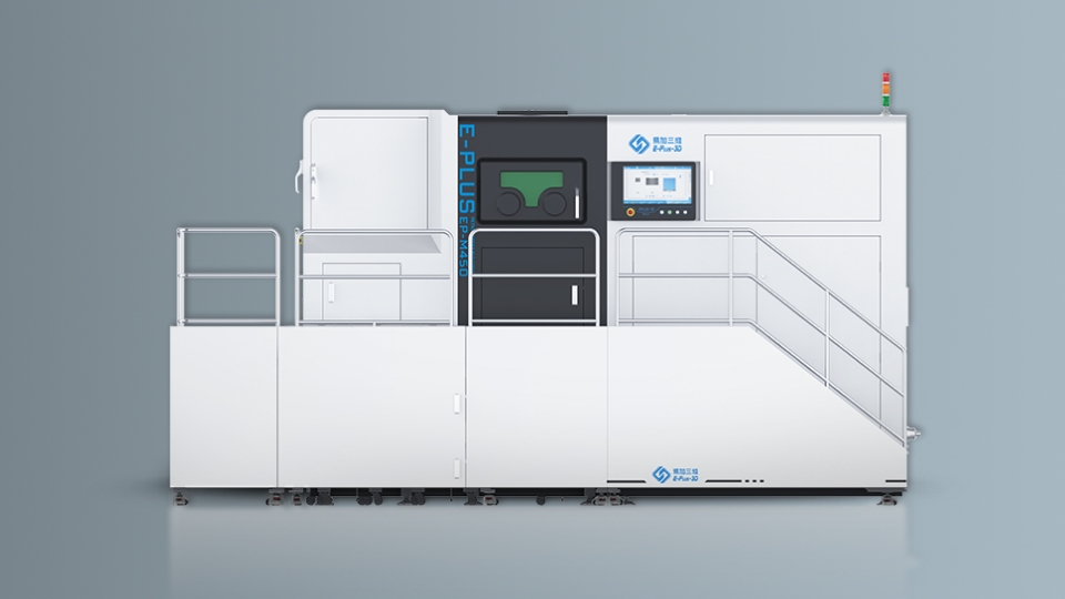 [视频] Eplus3D EP-M450高质量大尺寸金属3D打印机