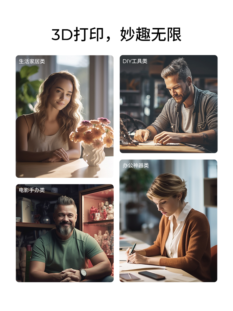 [视频] Creality Ender-3 V3 SE FDM 3D打印机：越简单越好用