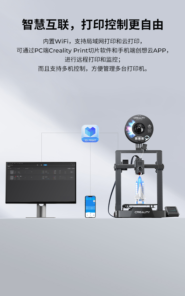 [视频] Creality Ender3 V3 KE：快，但不仅仅是快