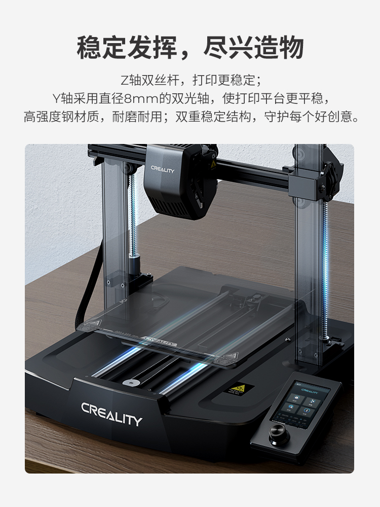 [视频] Creality Ender-3 V3 SE FDM 3D打印机：越简单越好用