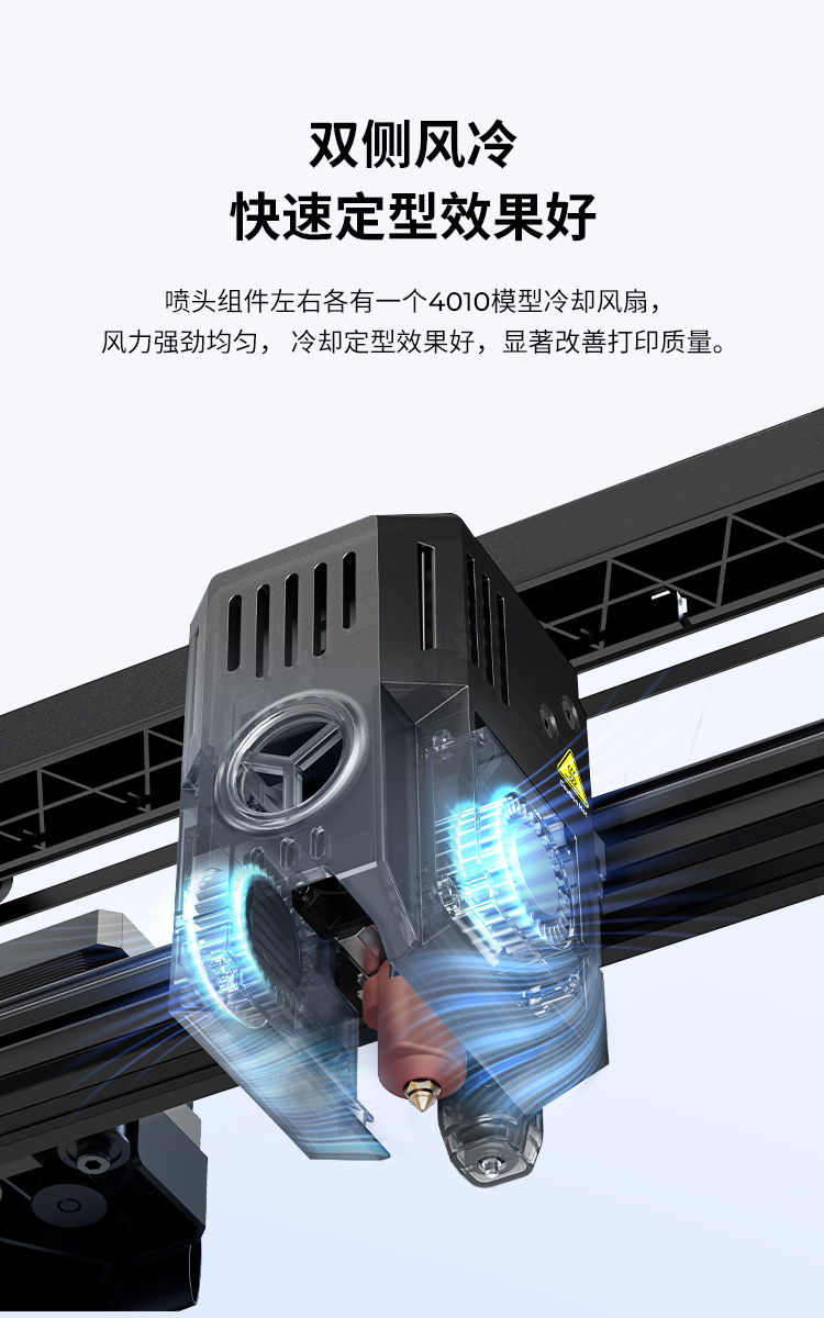 [视频] Creality Ender3 V3 KE：快，但不仅仅是快