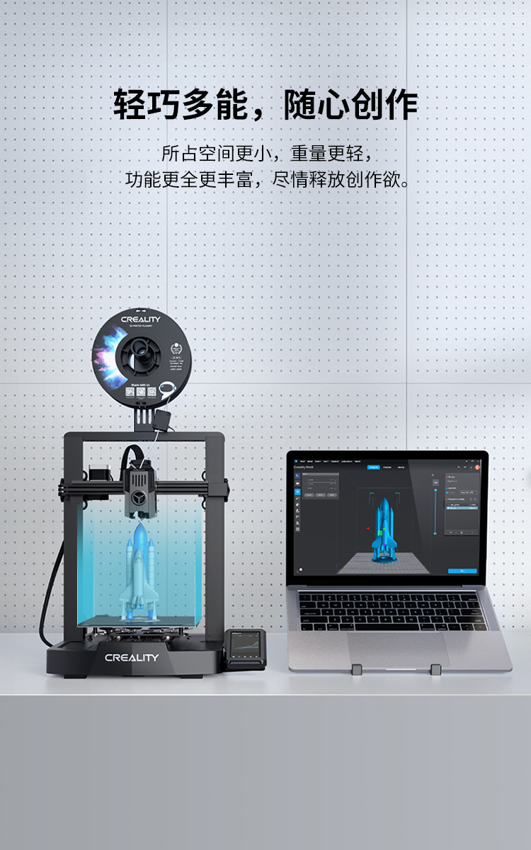[视频] Creality Ender3 V3 KE：快，但不仅仅是快