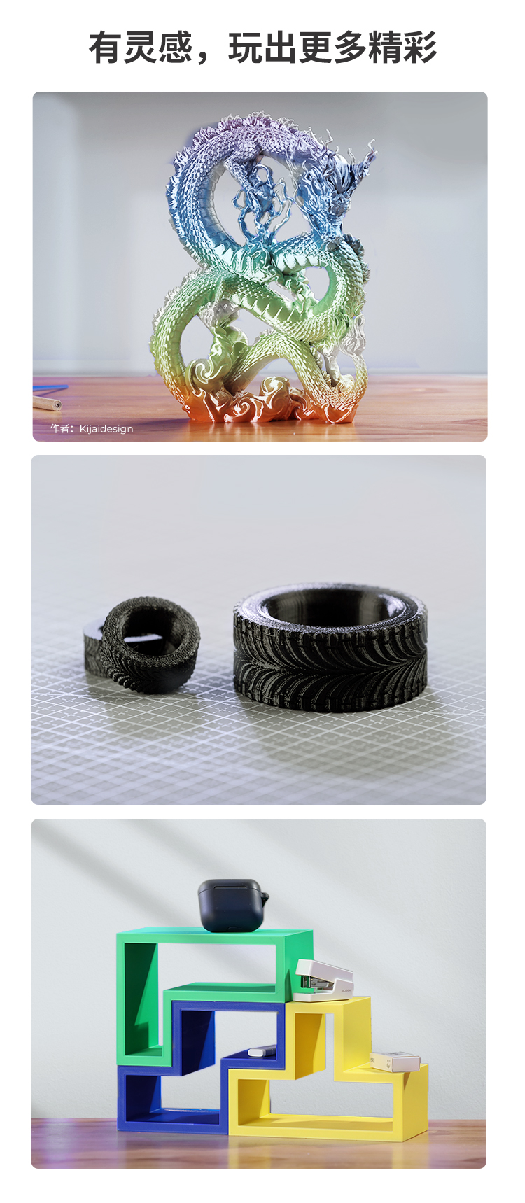 [视频] Creality Ender-3 V3 SE FDM 3D打印机：越简单越好用