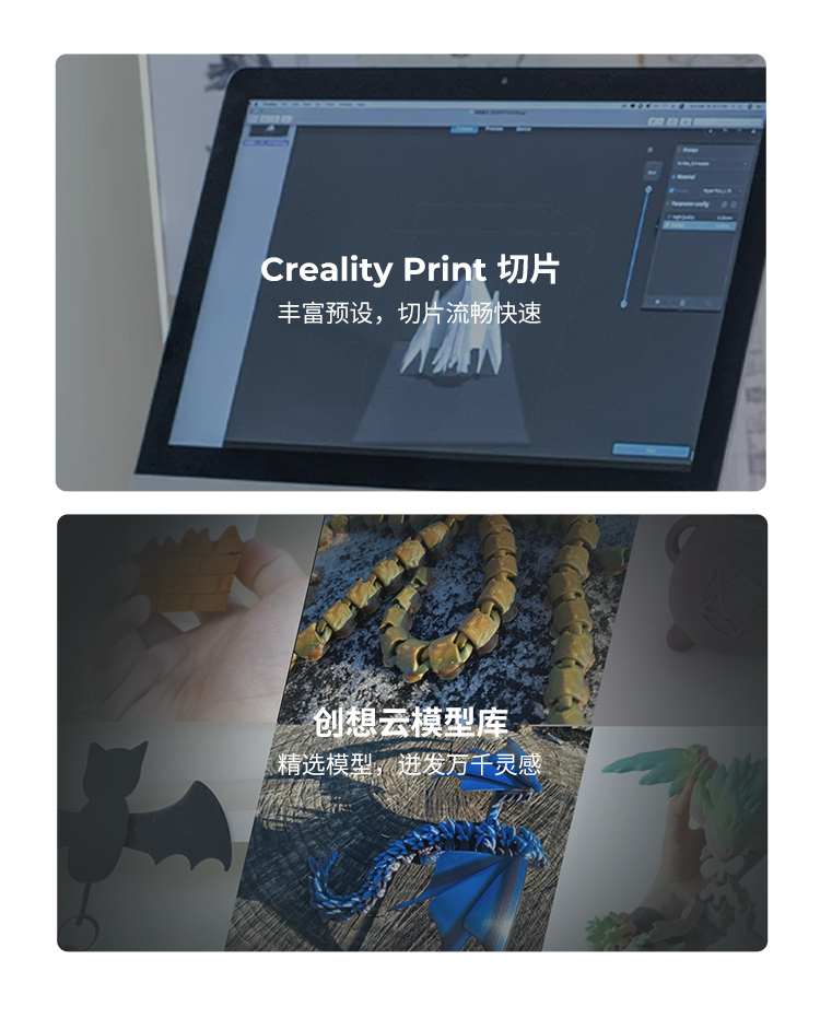 [视频] Creality Ender-3 V3 SE FDM 3D打印机：越简单越好用