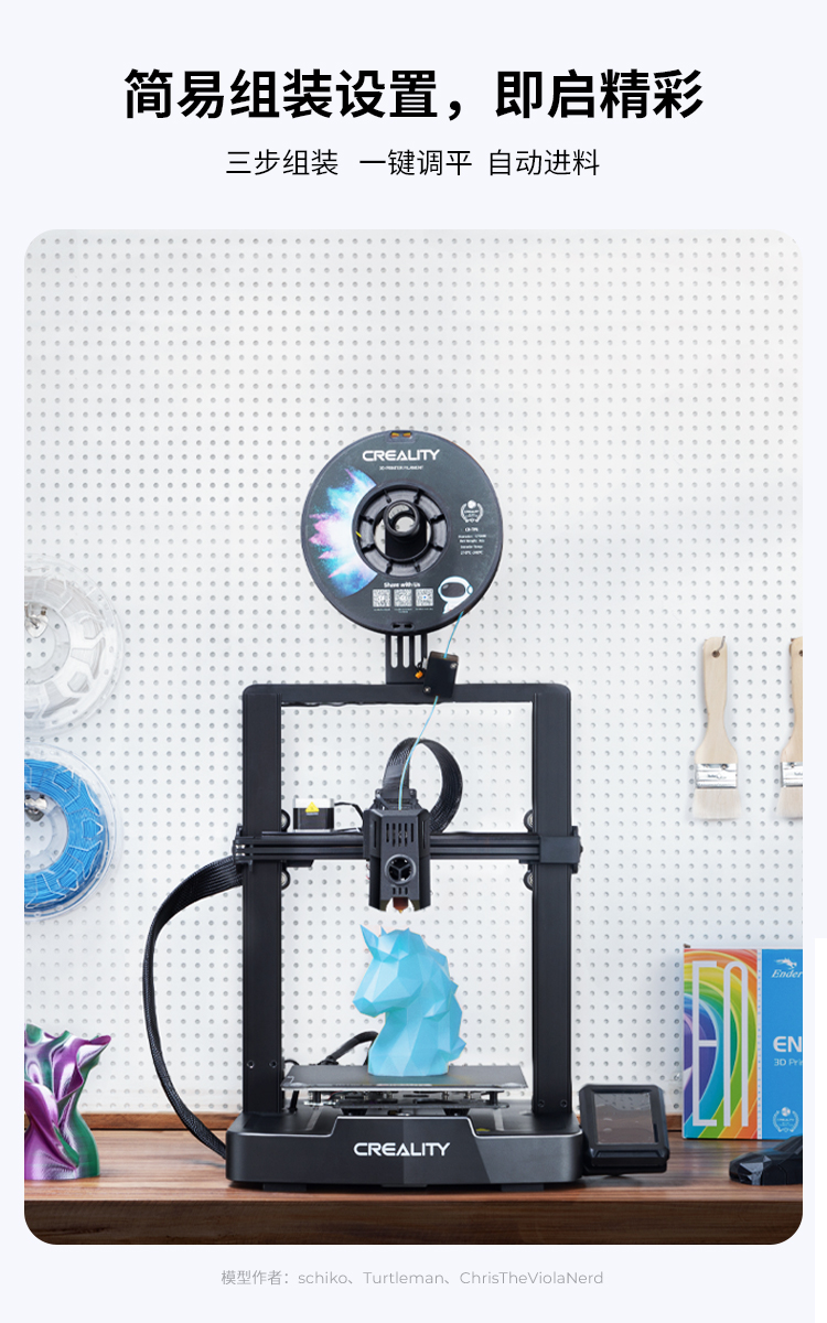 [视频] Creality Ender3 V3 KE：快，但不仅仅是快