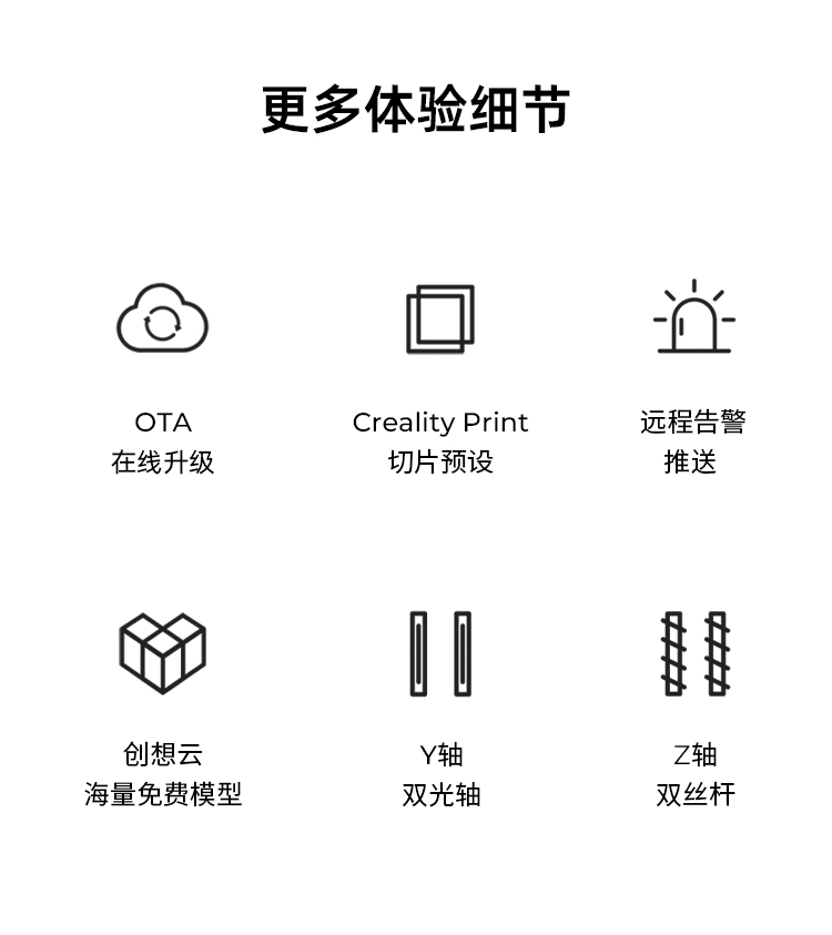 [视频] Creality Ender3 V3 KE：快，但不仅仅是快