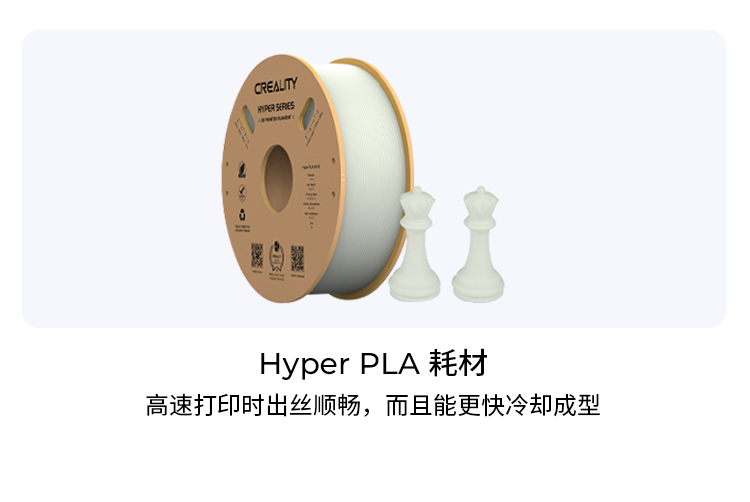 [视频] Creality Ender3 V3 KE：快，但不仅仅是快