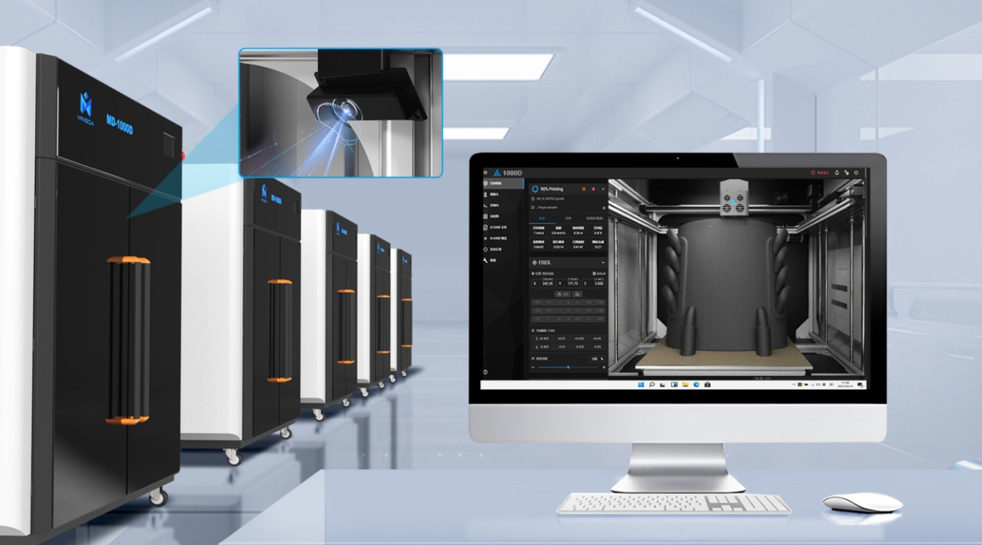 [视频] MINGDA MD-1000D大幅面高速双挤出机3D打印机