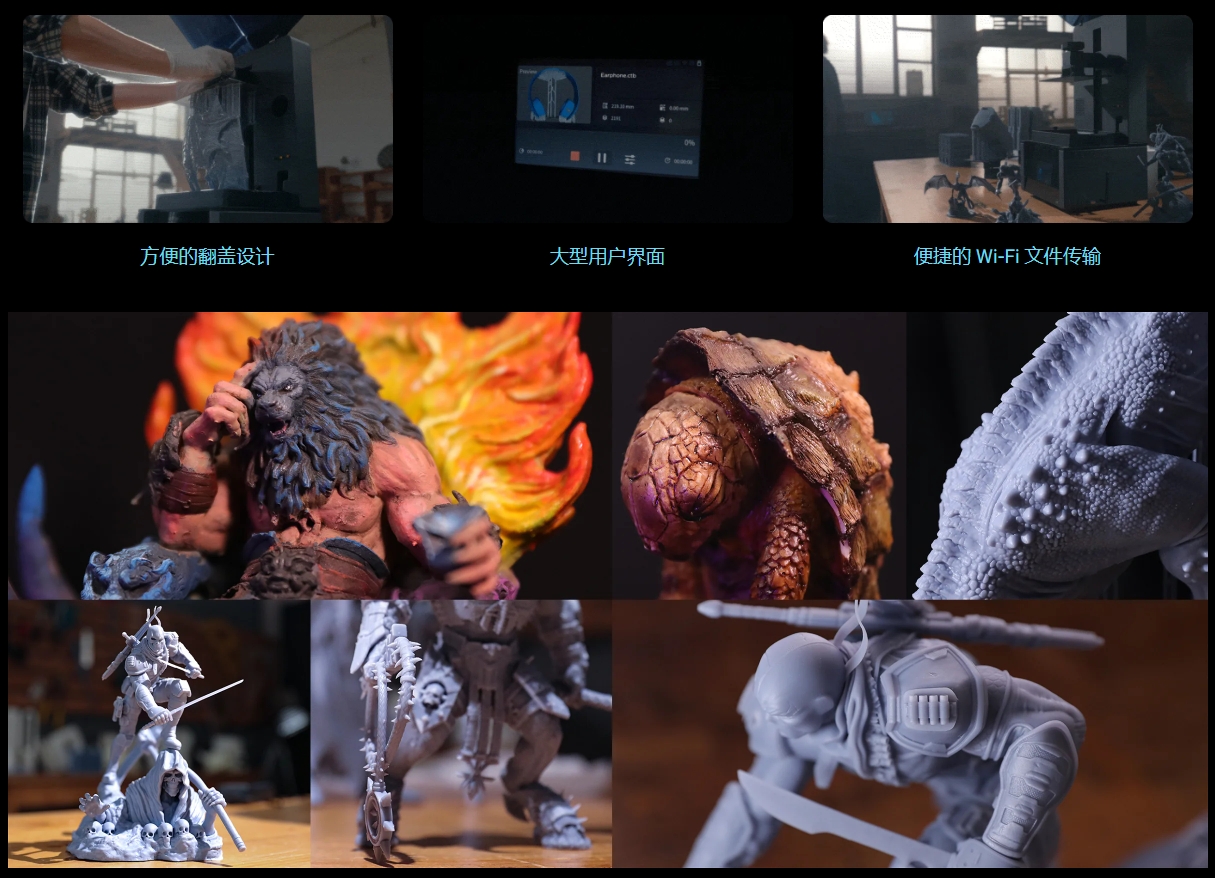 [视频] JuiceLab UltraPrint：10.1寸12K&16寸8K LCD光固化3D打印机