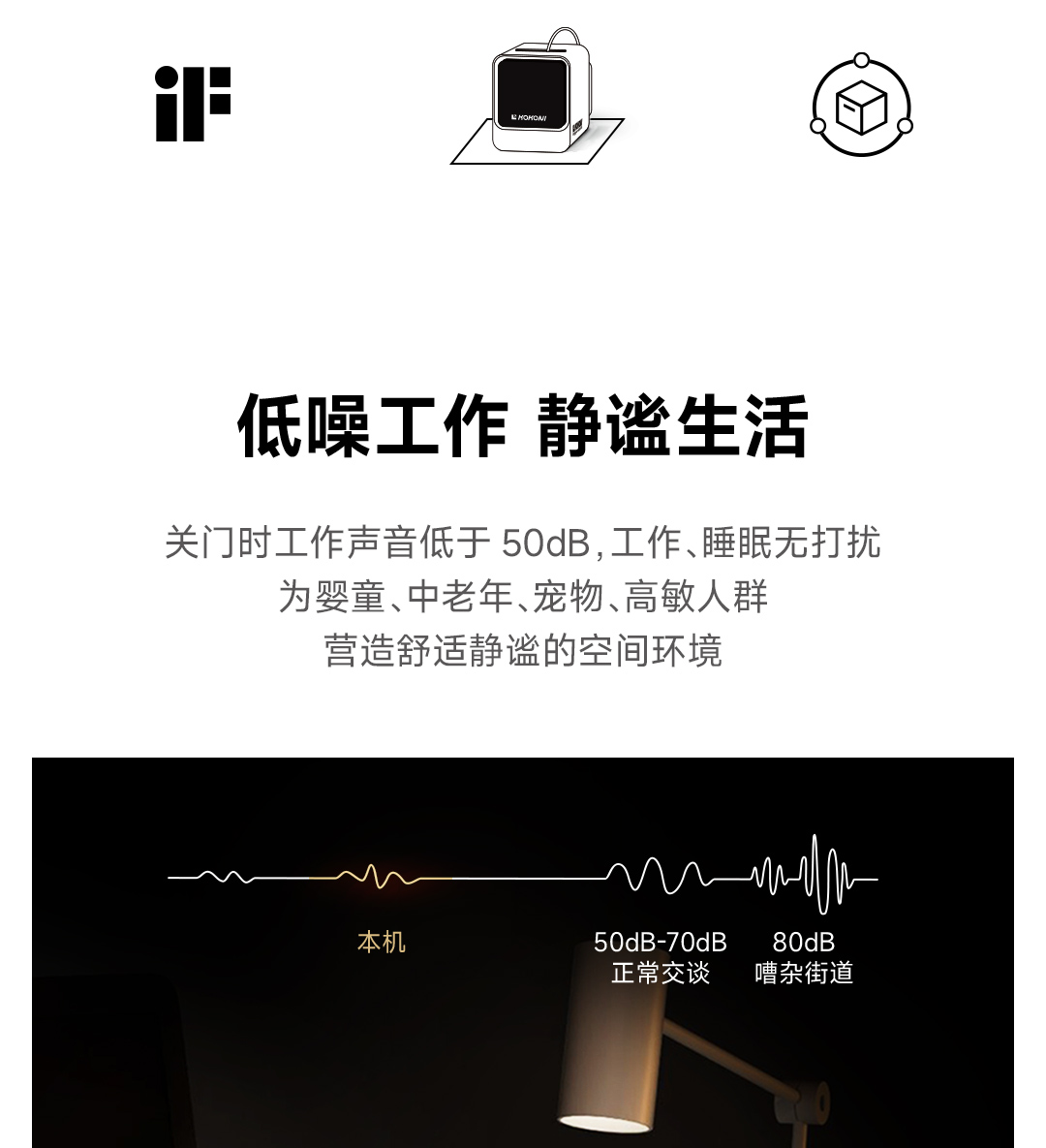 [视频] KOKONI EC2智能3D打印机：内置摄像头、0基础AI建模、海量模型库