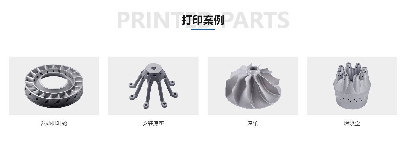 [视频] HBD E500 增材系统：用于批量生产的工业金属3D打印机