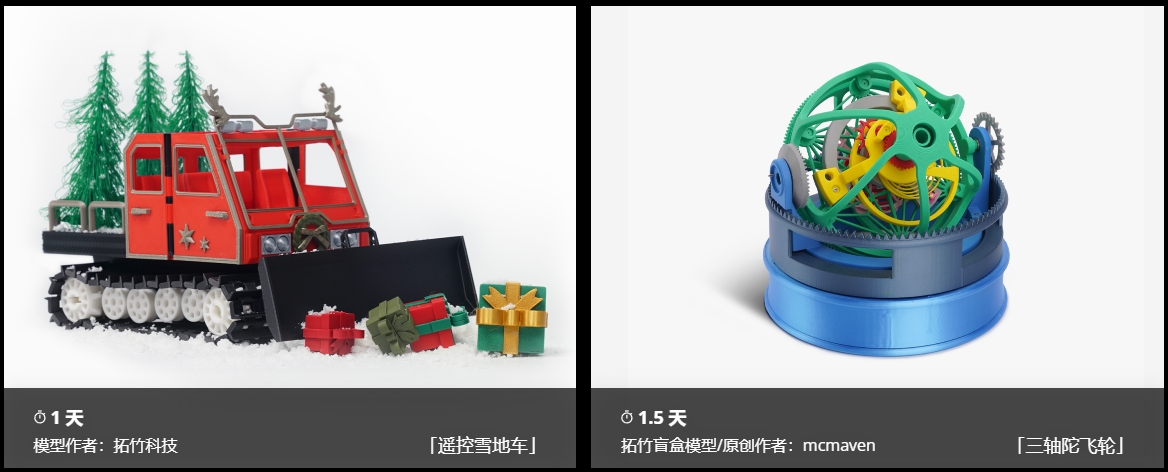 [视频] Bambu Lab A1：打造你的每一份热爱