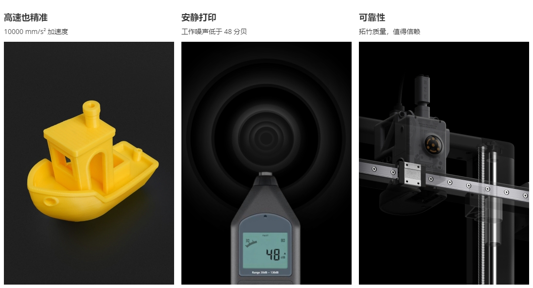 [视频] Bambu Lab A1：打造你的每一份热爱