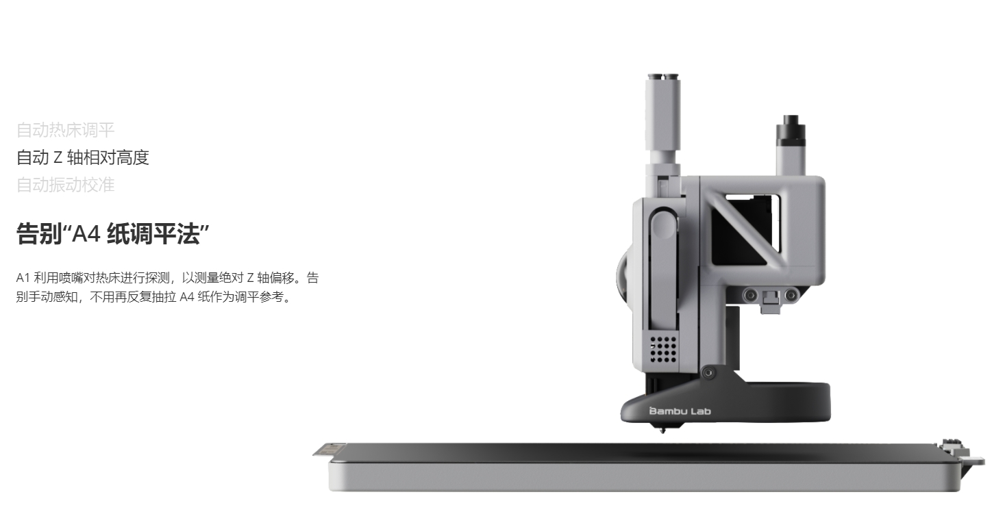 [视频] Bambu Lab A1：打造你的每一份热爱