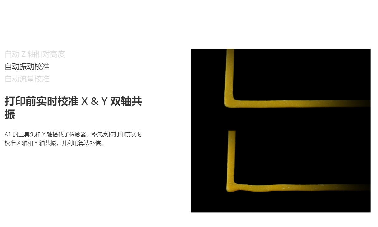 [视频] Bambu Lab A1：打造你的每一份热爱