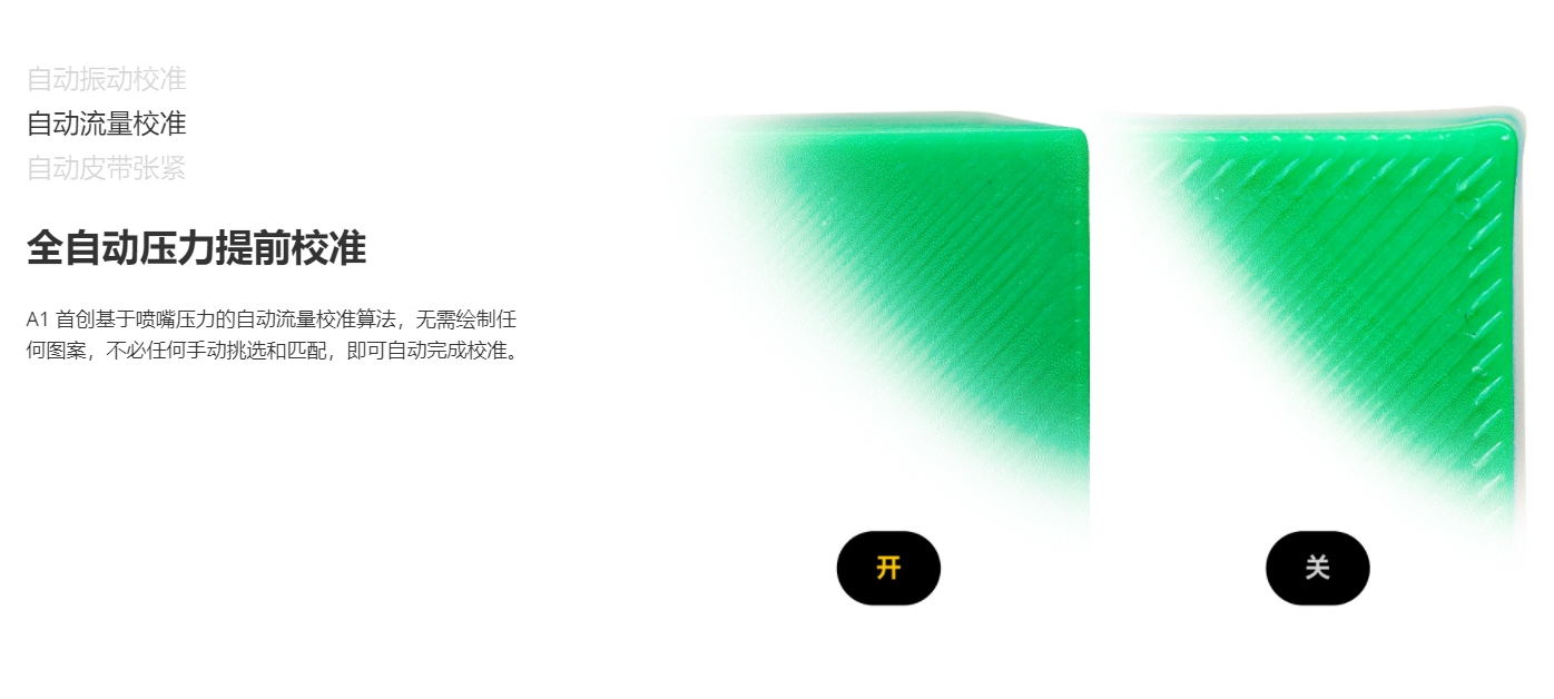 [视频] Bambu Lab A1：打造你的每一份热爱