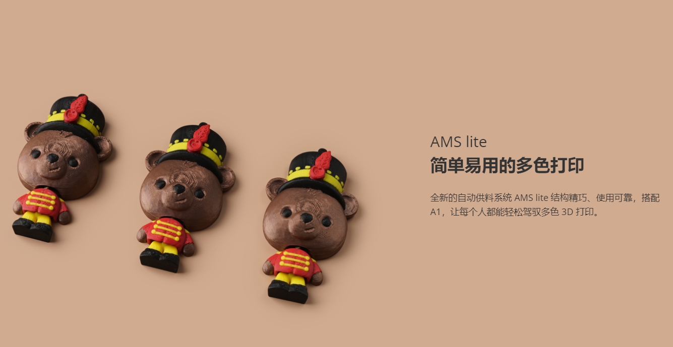 [视频] Bambu Lab A1：打造你的每一份热爱