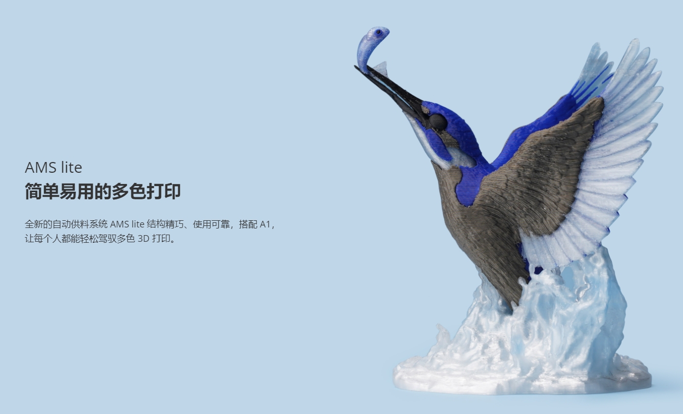 [视频] Bambu Lab A1：打造你的每一份热爱