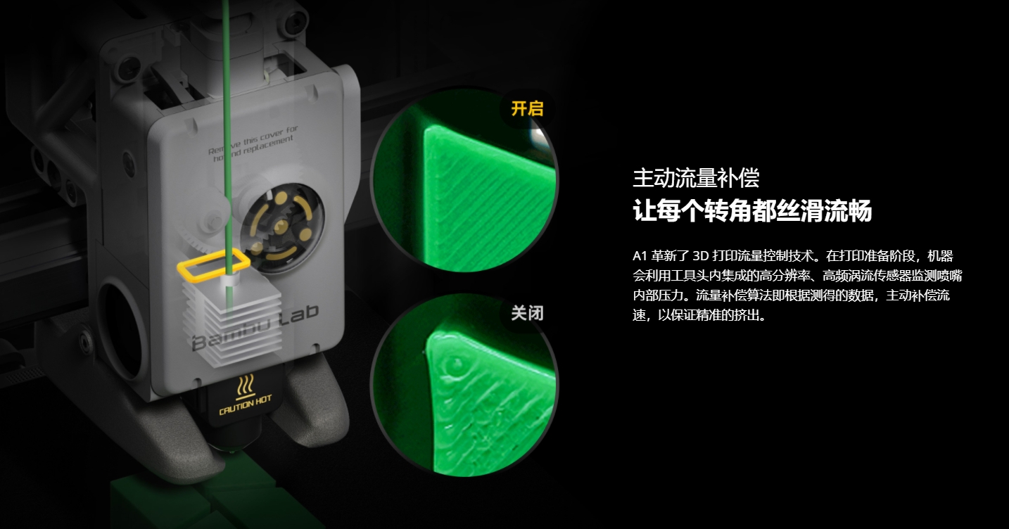 [视频] Bambu Lab A1：打造你的每一份热爱