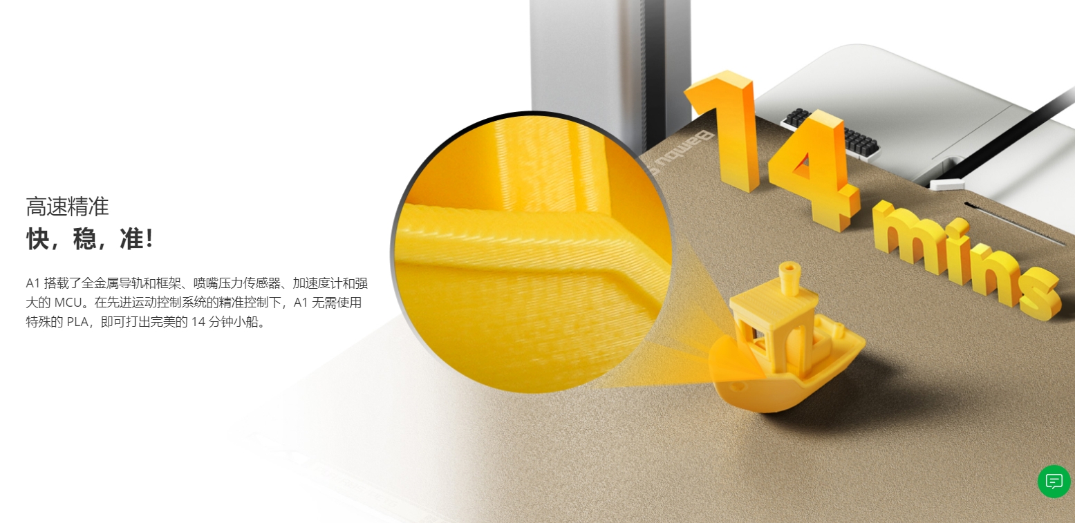 [视频] Bambu Lab A1：打造你的每一份热爱