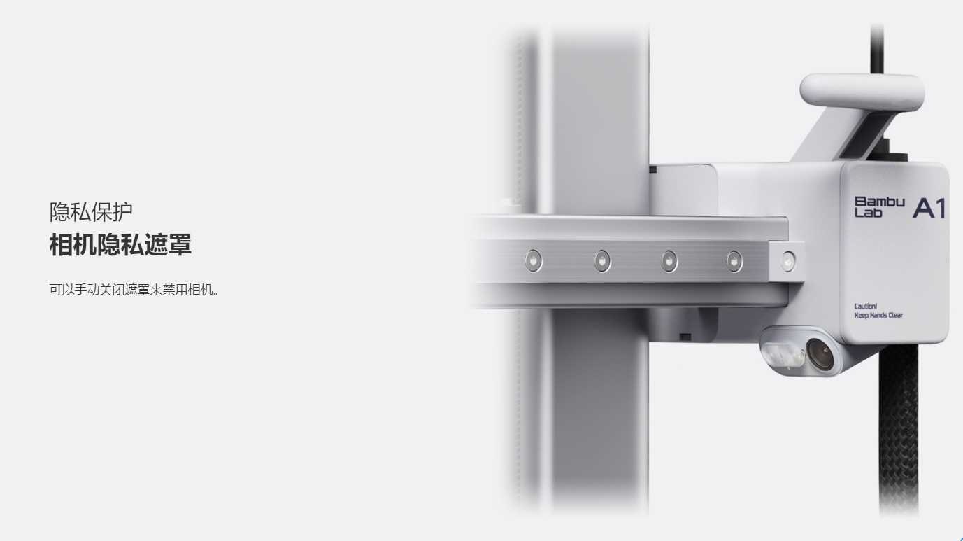 [视频] Bambu Lab A1：打造你的每一份热爱