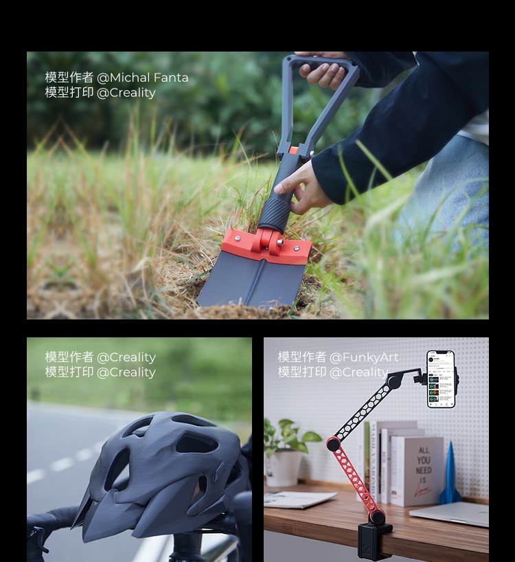 [视频] Creality K1C：一款超强快速的碳纤维3D打印机