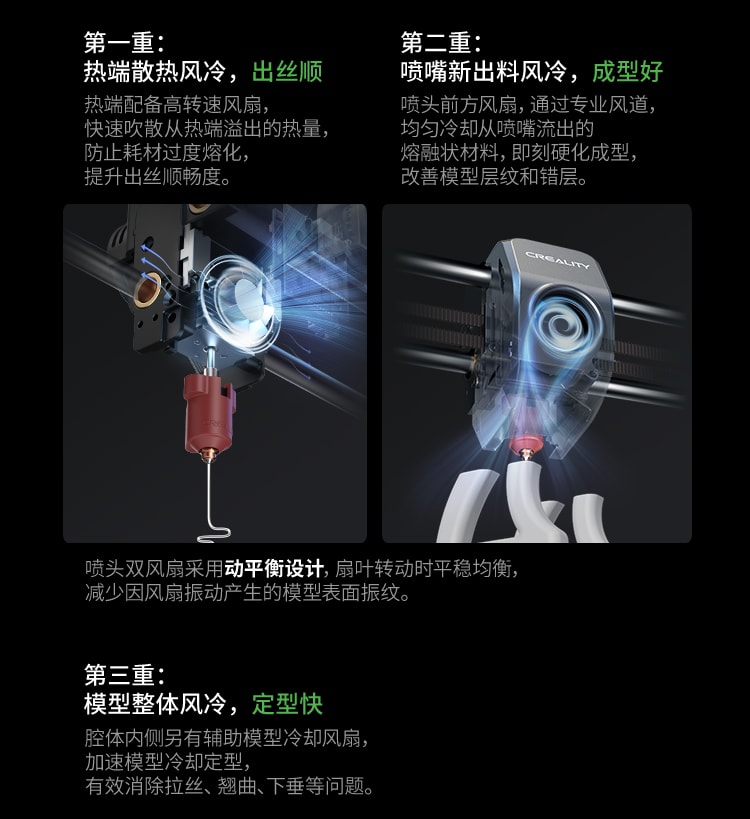 [视频] Creality K1C：一款超强快速的碳纤维3D打印机