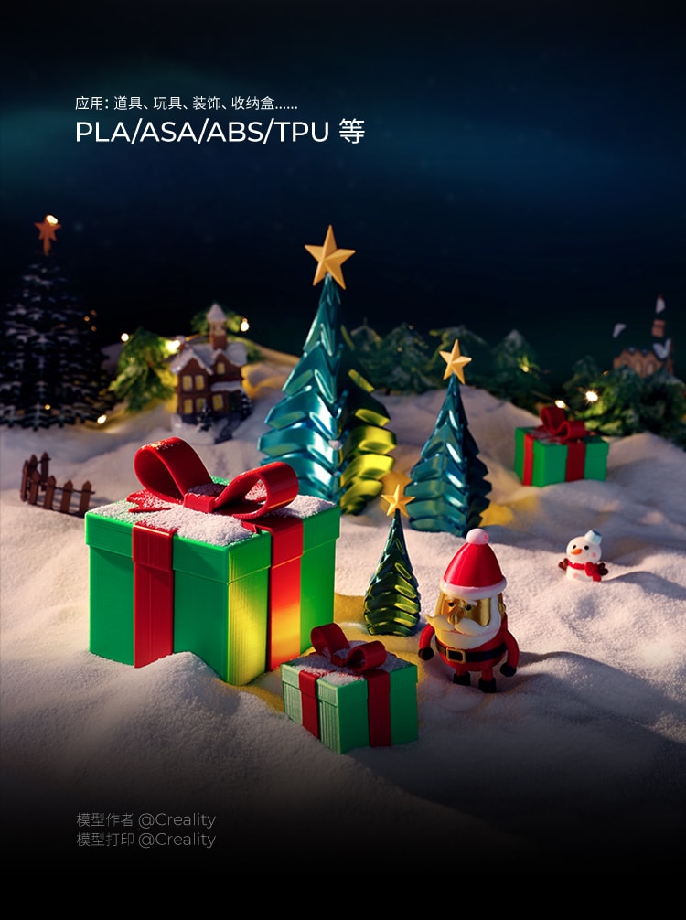 [视频] Creality K1C：一款超强快速的碳纤维3D打印机