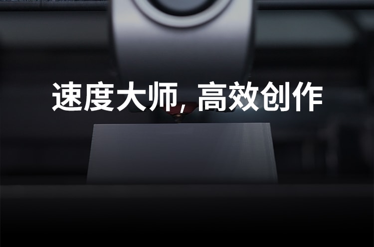 [视频] Creality K1C：一款超强快速的碳纤维3D打印机