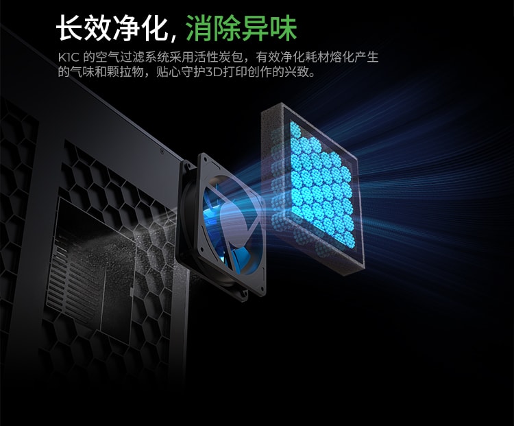 [视频] Creality K1C：一款超强快速的碳纤维3D打印机