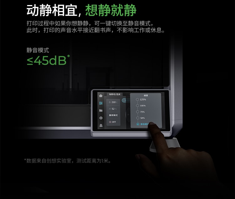 [视频] Creality K1C：一款超强快速的碳纤维3D打印机