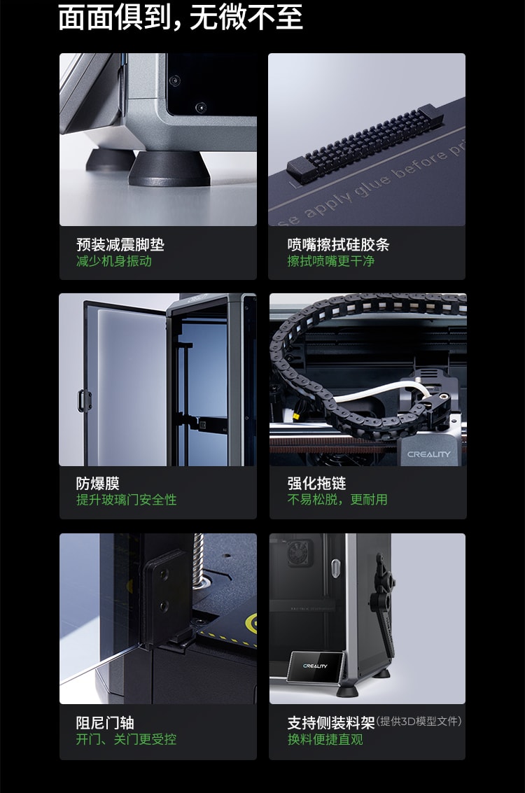 [视频] Creality K1C：一款超强快速的碳纤维3D打印机