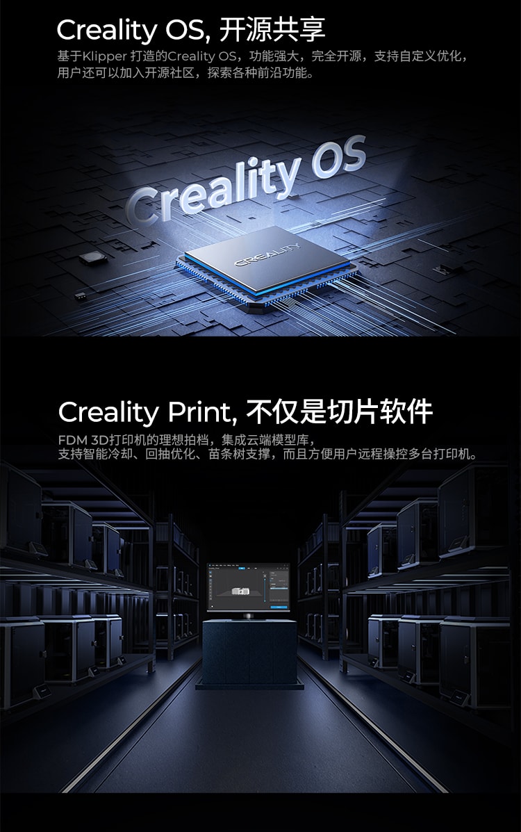 [视频] Creality K1C：一款超强快速的碳纤维3D打印机